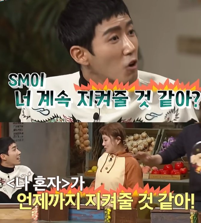 [서울=뉴시스]예능 '놀라운 토요일'(사진=유튜브 캡처)2025.12.09 photo@newsis.com *재판매 및 DB 금지