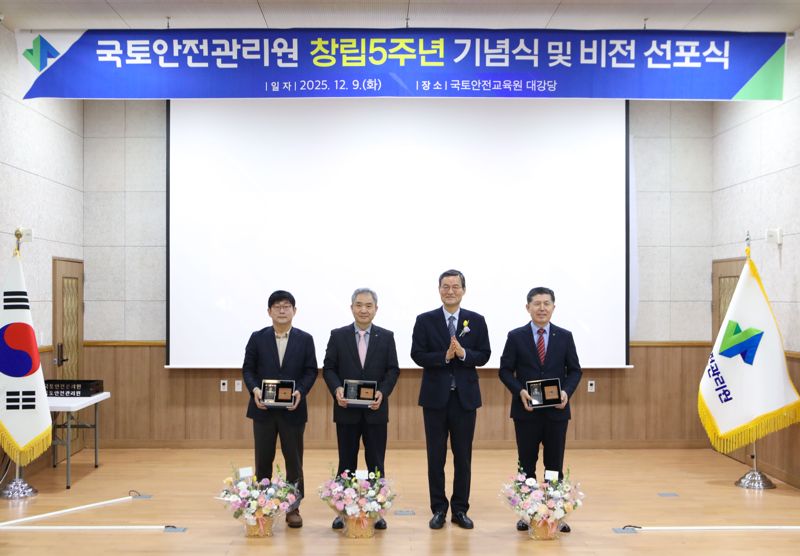 9일 경남 진주 국토안전관리원 대강당에서 열린 창립 5주년 기념식에서 김일환 원장(왼쪽 세 번째)이 정년퇴직자들과 기념촬영을 하고 있다. 관리원 제공