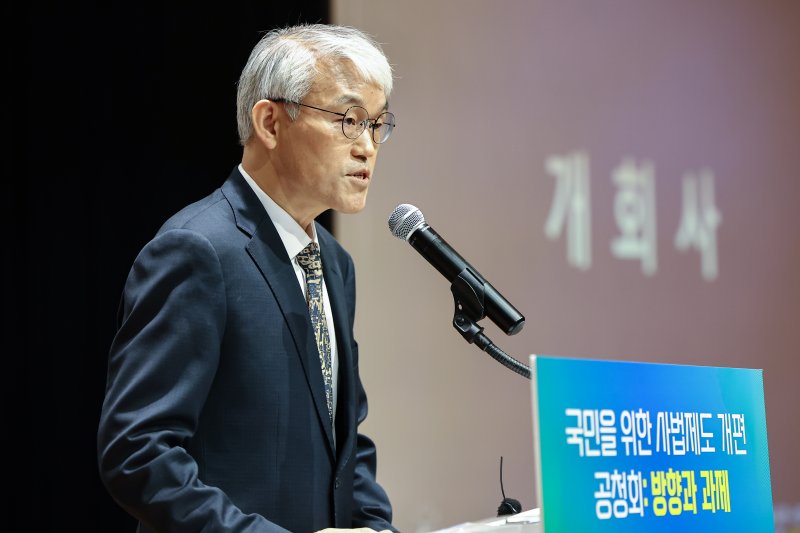 천대엽 법원행정처장이 9일 서울 서초구 서울법원종합청사에서 열린 '국민을 위한 사법제도 개편 과제 공청회'에 참석해 개회사를 하고 있다. 2025.12.9/뉴스1 ⓒ News1 김도우 기자