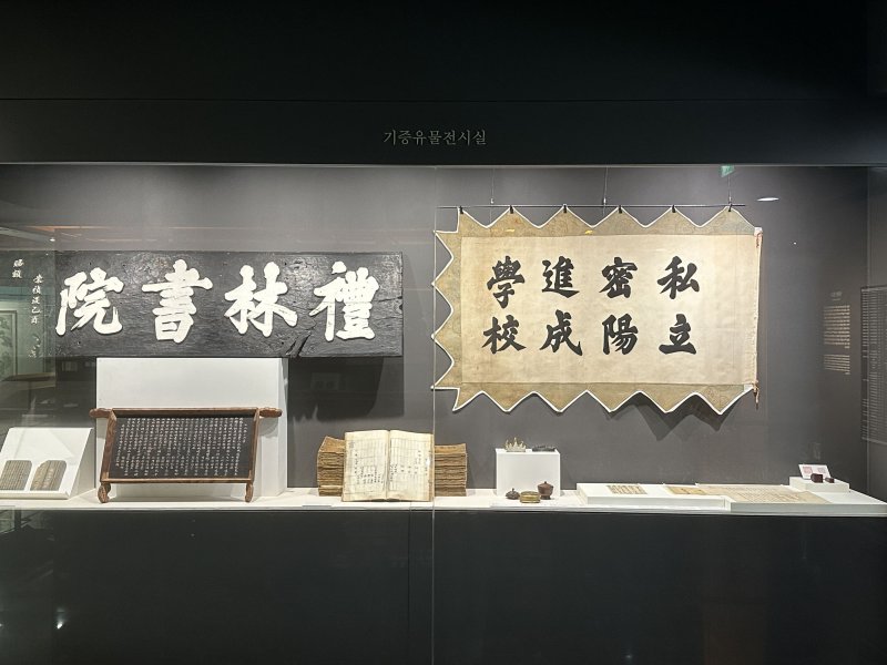 [밀양=뉴시스] 개편한 밀양시립박물관 기증자전시실 전경. (사진= 밀양시 제공) 2025.12.09. photo@newsis.com *재판매 및 DB 금지