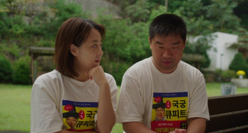 '고백하지마' 스틸