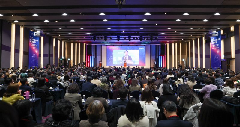 소노캄 고양에서 2025 경기미래교육 국제포럼이 열리고 있다. (경기도교육청 제공)