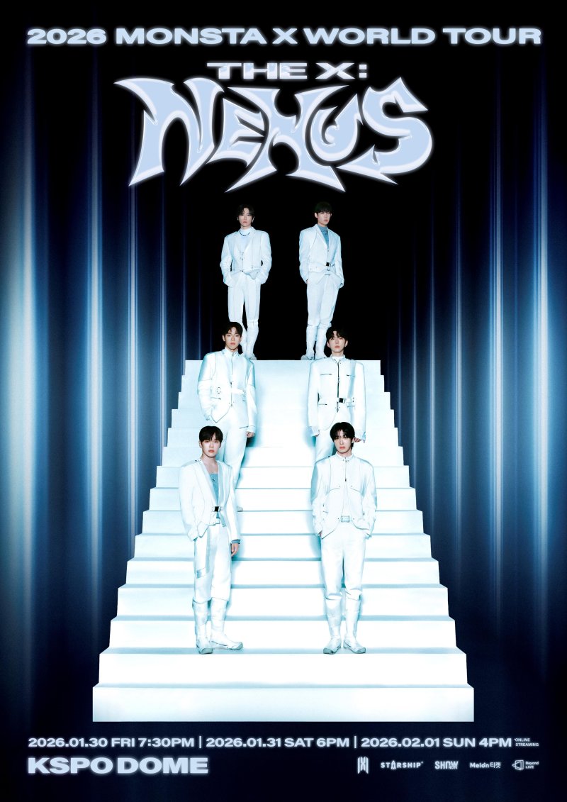 사진제공=스타쉽엔터테인먼트