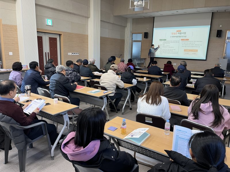 전북 임실군은 '찾아가는 마을학교' 사업설명회를 열었다. (임실군제공. 재판매 및 DB금지)2025.12.9/뉴스1