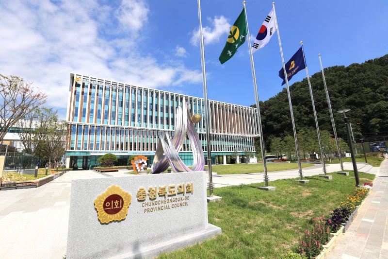 충북도의회 2025.10.16/뉴스1