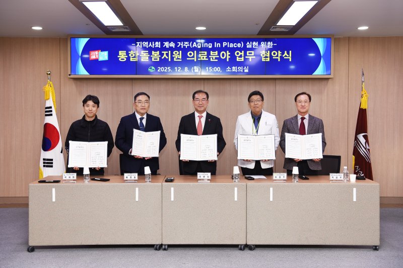 부산 사상구와 지역 병원 4곳 관계자들이 통합돌봄지원 의료분야 업무협약을 맺고 기념사진을 찍고 있다.(사상구 제공. 재판매 및 DB 금지)