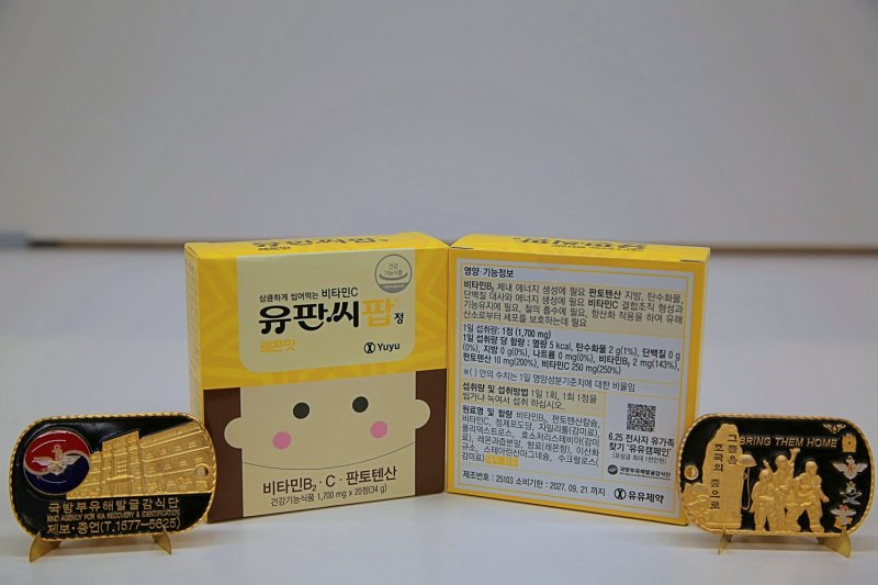 [서울=뉴시스] 유판씨팝 유유캠페인 문구 적용 (사진=유유제약 제공) 2025.12.09. photo@newsis.com *재판매 및 DB 금지