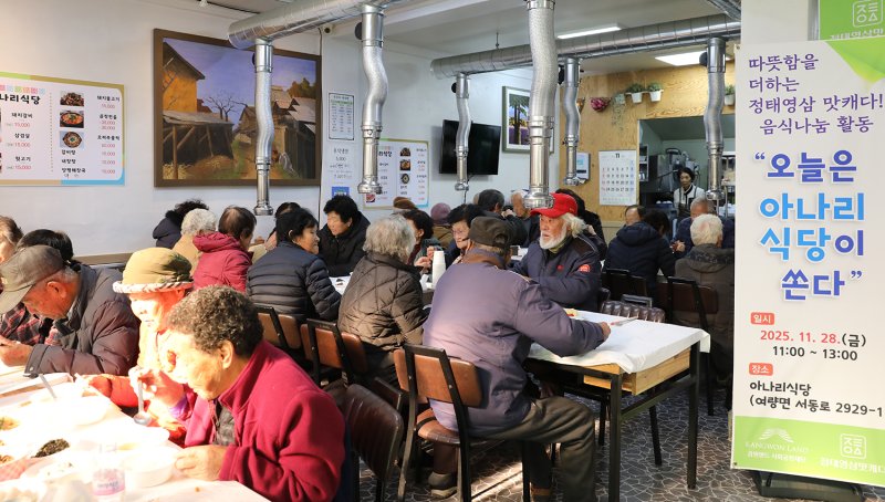 강원랜드사회공헌재단이 지원하는 '정태영삼 맛캐다' 점주들과 식사 나눔을 진행하고 있다.(사진=강원랜드 제공) *재판매 및 DB 금지