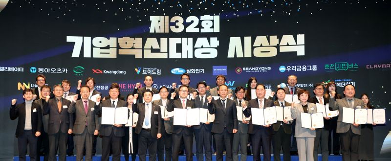 박동민 대한상공회의소 전무이사(첫째줄 왼쪽 다섯번째)와 박동일 산업통상부 산업정책실장(첫째줄 왼쪽 일곱번째)이 9일 서울 중구 대한상의 국제회의장에서 '제32회 기업혁신대상' 수상자들과 기념촬영을 하고 있다. 대한상공회의소 제공
