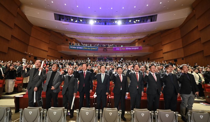 [홍성=뉴시스] 대전충남 행정통합 범도민 촉구대회 모습. *재판매 및 DB 금지