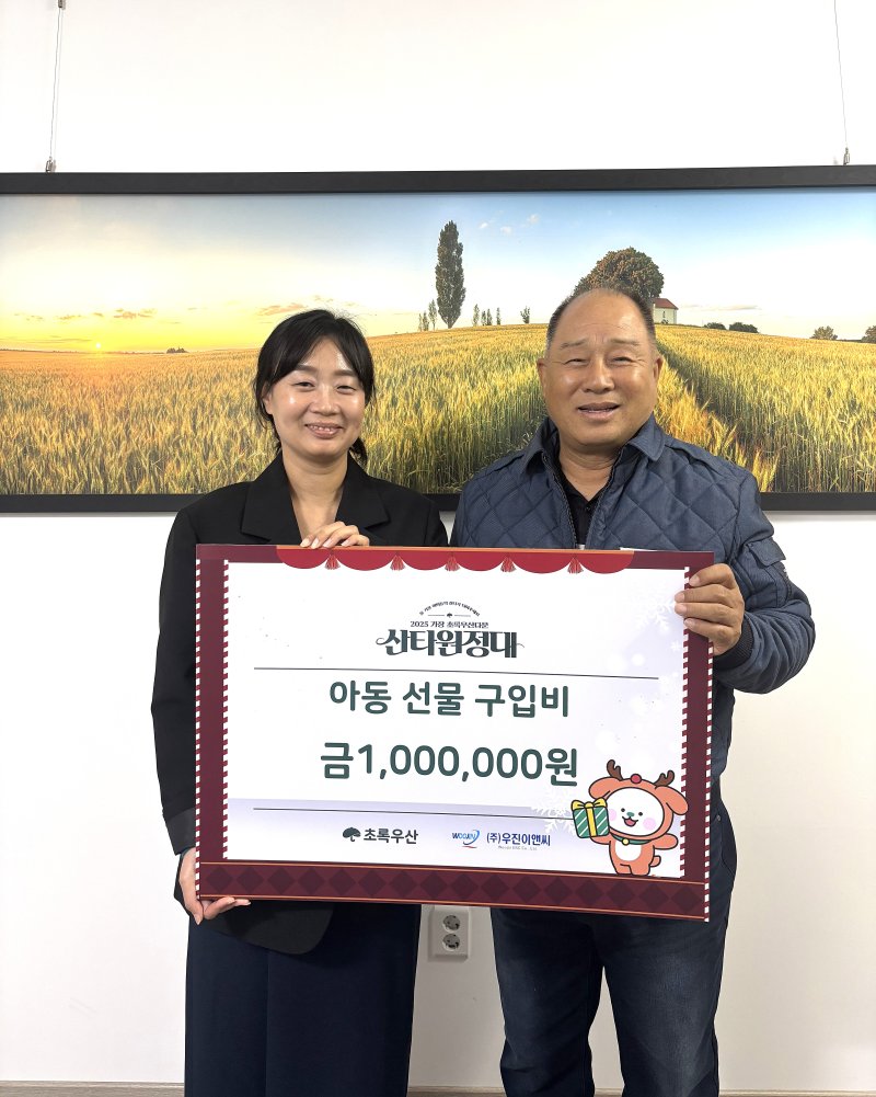 [울산=뉴시스] *재판매 및 DB 금지