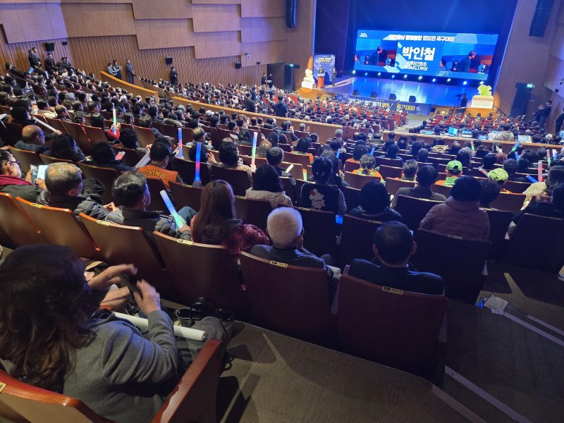9일 도청 문예회관에서 열린 대전·충남 행정통합 범도민 촉구대회.2025.12.09/뉴스1