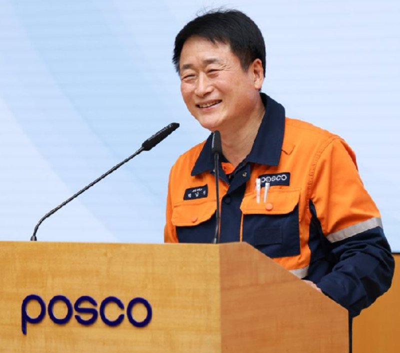 제26대 포스코 포항제철소장에 박남식 포항제철소 공정품질담당 부소장이 9일 취임했다. (포스코 포항제철소제공, 재판매 및 DB금지) 2025.12.9/뉴스1