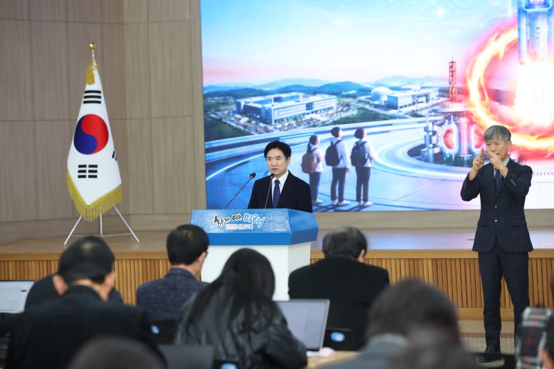 김대중 전남도교육감이 'AI·에너지 교육 밸리'구축 비전을 발표하고 있다.(전남도교육청 제공, 재판매 및 DB 금지)/뉴스1