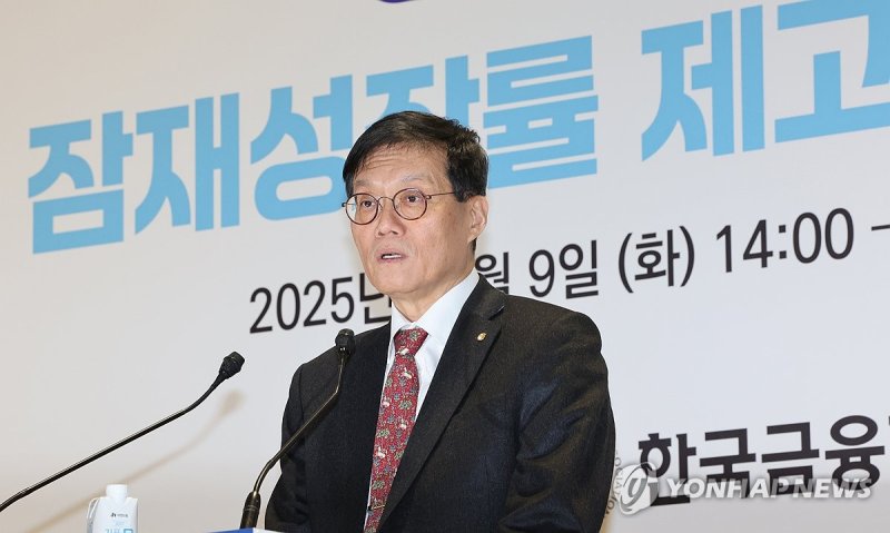 이창용 한국은행 총재.연합뉴스