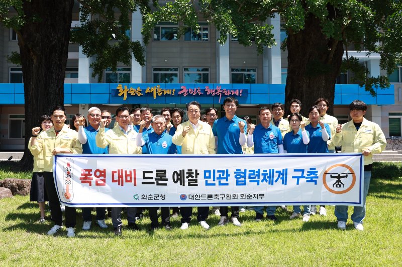 화순군 폭염 대비 드론 예찰./뉴스1