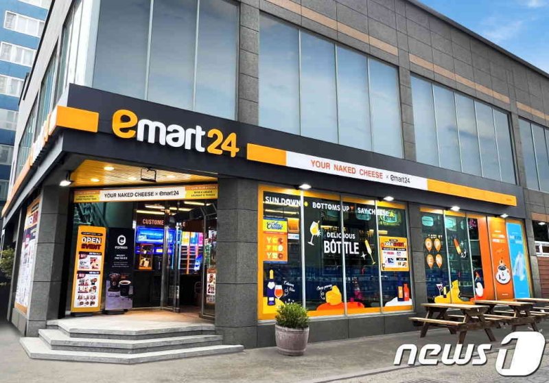 이마트24 매장 외부 전경.