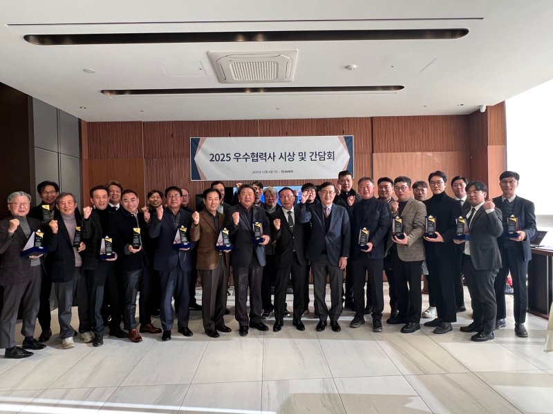 지난 4일 반도건설 2025 우수협력사 시상식 및 협력사 간담회에 참석한 관계자들이 기념촬영을 하고 있다. 반도건설 제공
