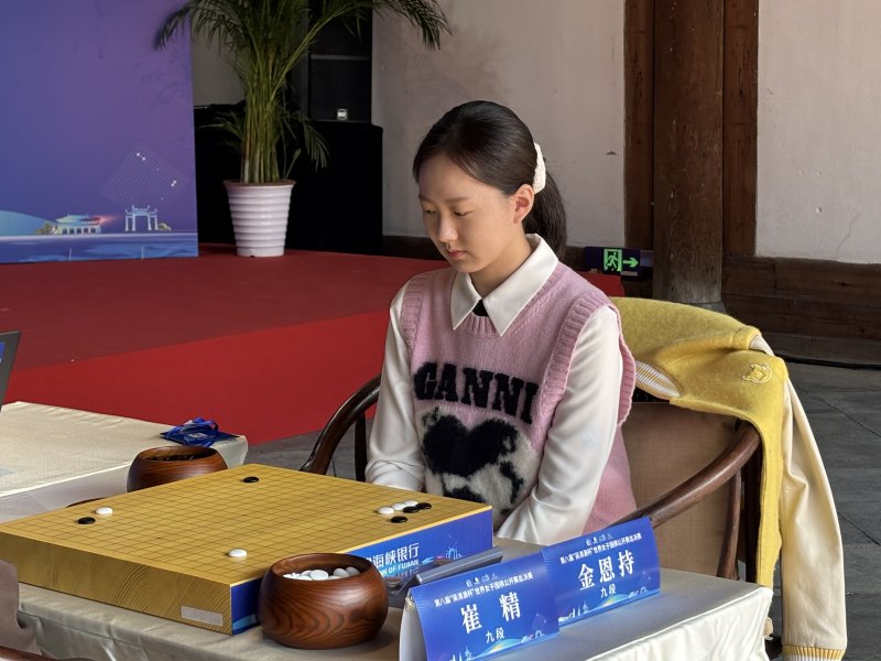 오청원배 우승을 차지한 김은지 9단. (한국기원 제공)