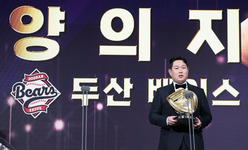 9일 오후 서울 송파구 롯데호텔 월드에서 열린 프로야구 2025 신한 SOL뱅크 골든글러브 시상식에서 포수 부문 골든글러브를 수상한 두산 양의지가 수상 소감을 말하고 있다. 2025.12.9/뉴스1 ⓒ News1 김진환 기자