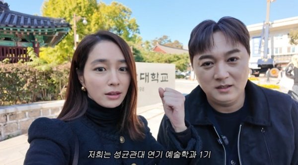 유튜브 채널 '이민정 MJ' 캡처