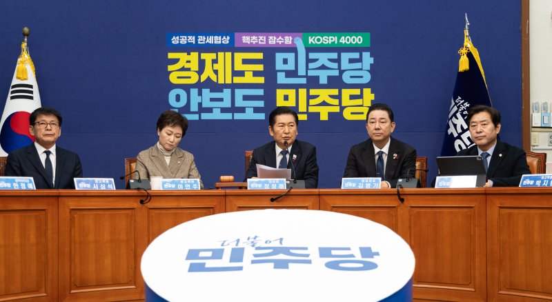 정청래 더불어민주당 대표가 8일 서울 여의도 국회에서 열린 최고위원회의에서 모두발언하고 있다. 2025.12.8/뉴스1 ⓒ News1 이승배 기자