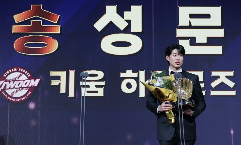 9일 오후 서울 송파구 롯데호텔 월드에서 열린 프로야구 2025 신한 SOL뱅크 골든글러브 시상식에서 3루수 부문 골든글러브를 수상한 키움 송성문이 소감을 말하고 있다. 2025.12.9/뉴스1 ⓒ News1 김진환 기자