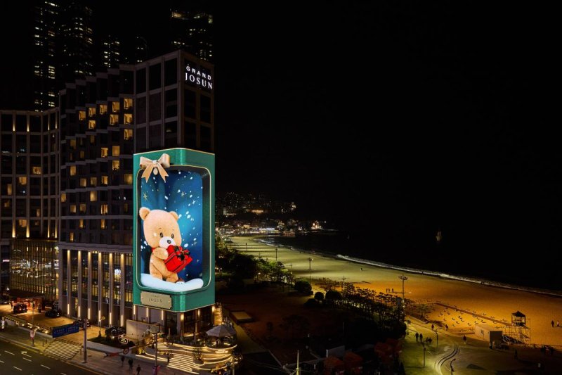 연말시즌 눈길 사로잡는 그랜드 조선 '조곰이'