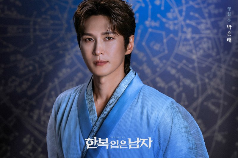 배우 박은태(EMK뮤지컬컴퍼니 제공)