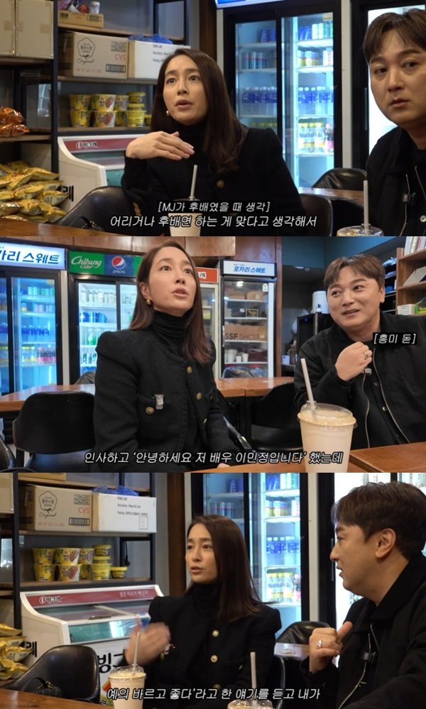 이민정, 이효리와 첫 만남 회상…"라이벌 소주 모델 시절"