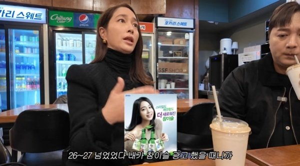 이민정, 이효리와 첫 만남 회상…"라이벌 소주 모델 시절"