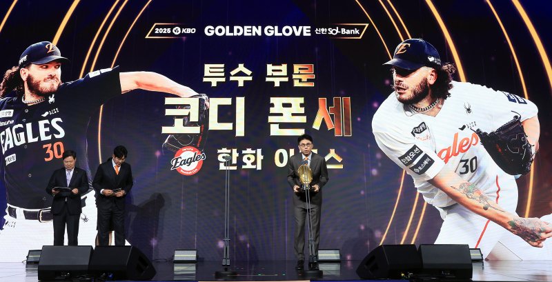 9일 오후 서울 송파구 롯데호텔 월드에서 열린 프로야구 2025 신한 SOL뱅크 골든글러브 시상식에서 투수 부문 골든글러브를 수상한 한화 폰세를 대신해 손혁 단장이 소감을 말하고 있다. 2025.12.9/뉴스1 ⓒ News1 김진환 기자