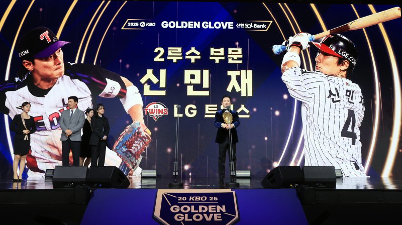 9일 오후 서울 송파구 롯데호텔 월드에서 열린 프로야구 2025 신한 SOL뱅크 골든글러브 시상식에서 2루수 부문 골든글러브를 수상한 LG 신민재가 수상 소감을 말하고 있다. 2025.12.9/뉴스1 ⓒ News1 김진환 기자