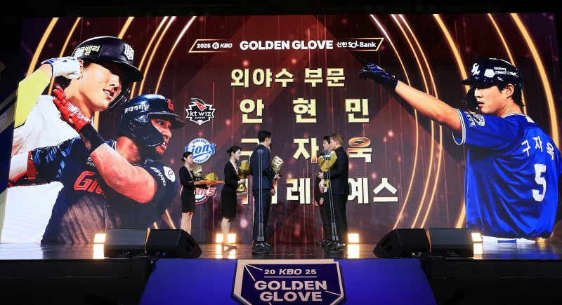 9일 오후 서울 송파구 롯데호텔 월드에서 열린 프로야구 2025 신한 SOL뱅크 골든글러브 시상식에서 외야수 부문 골든글러브를 수상한 삼성 구자욱, KT 안현민, 롯데 레이예스(박준혁 단장 대리수상)이 트로피를 받고 있다. 2025.12.9/뉴스1 ⓒ News1 김진환 기자