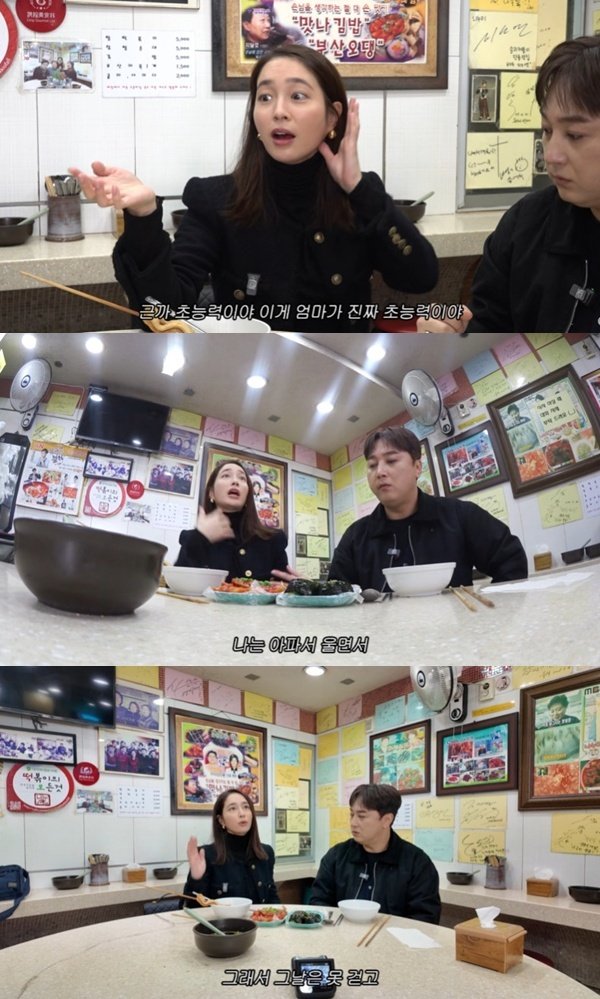 이민정 "딸 안고 넘어져…이병헌, 사색 되어 달려와"