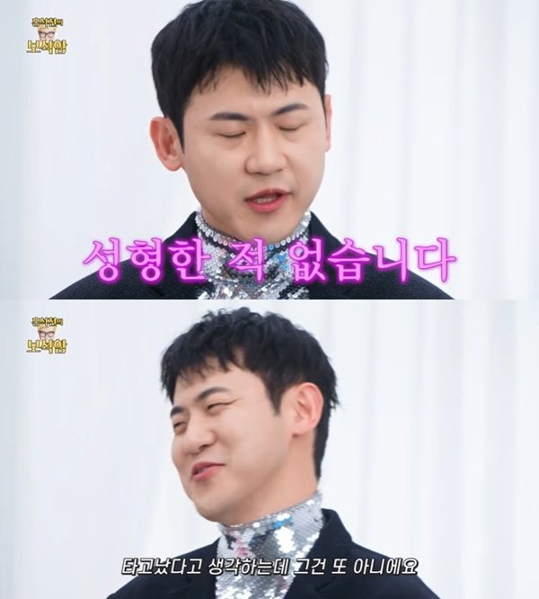 김민수, '보석함' 뻔뻔 등장…"성형한 적 없다"