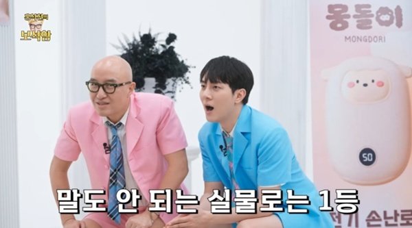 유튜브 채널 '홍석천의 보석함' 캡처