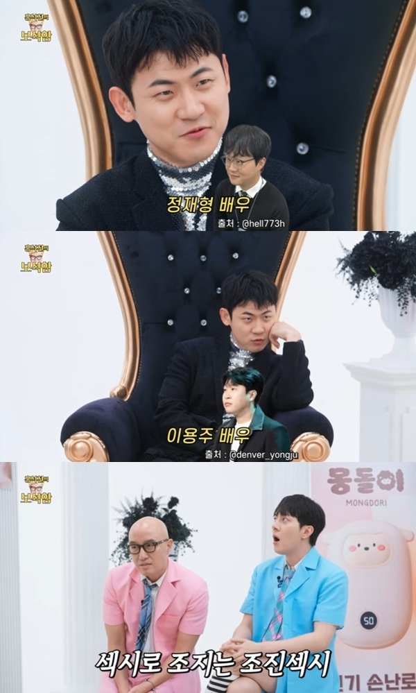 유튜브 채널 '홍석천의 보석함' 캡처