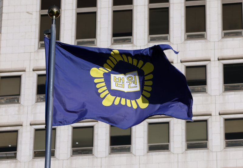 서울 서초구 대법원의 모습. 2025.12.8/뉴스1 ⓒ News1 김진환 기자