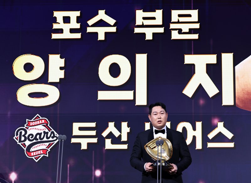 [서울=뉴시스] 최진석 기자 = 두산 양의지가 9일 서울 송파구 롯데호텔 월드에서 열린 '2025 KBO 골든글러브 시상식'에서 포수 골든글러브를 수상 후 소감을 밝히고 있다. 2025.12.09. myjs@newsis.com