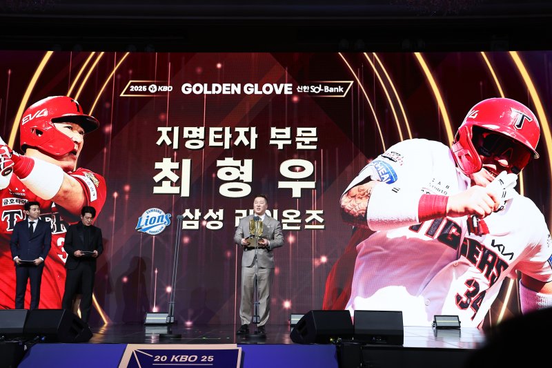[서울=뉴시스] 최진석 기자 = 삼성 라이온즈 최형우가 9일 서울 송파구 롯데호텔 월드에서 열린 '2025 KBO 골든글러브 시상식'에서 골든글러브를 수상 후 소감을 밝히고 있다. 2025.12.09. myjs@newsis.com