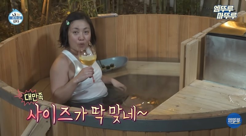 박나래, 이번엔 '노천탕 갑질'…"밤새워 설치했는데 혼자 다 한 척"