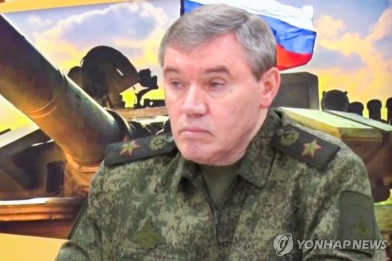 발레리 게라시모프 러시아군 총참모장 (출처=연합뉴스)