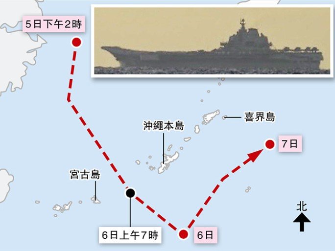 [서울=뉴시스] 중국 항공모함 랴오닝함 전단의 5일부터 7일까지 항해 궤적. 6일 미야코 해협을 통과한 뒤 북쪽으로 방향을 틀면서 혼슈에 더 근접했다며 일본측은 궤적을 공개했다.(출처: 명보) 2025.12.09. *재판매 및 DB 금지