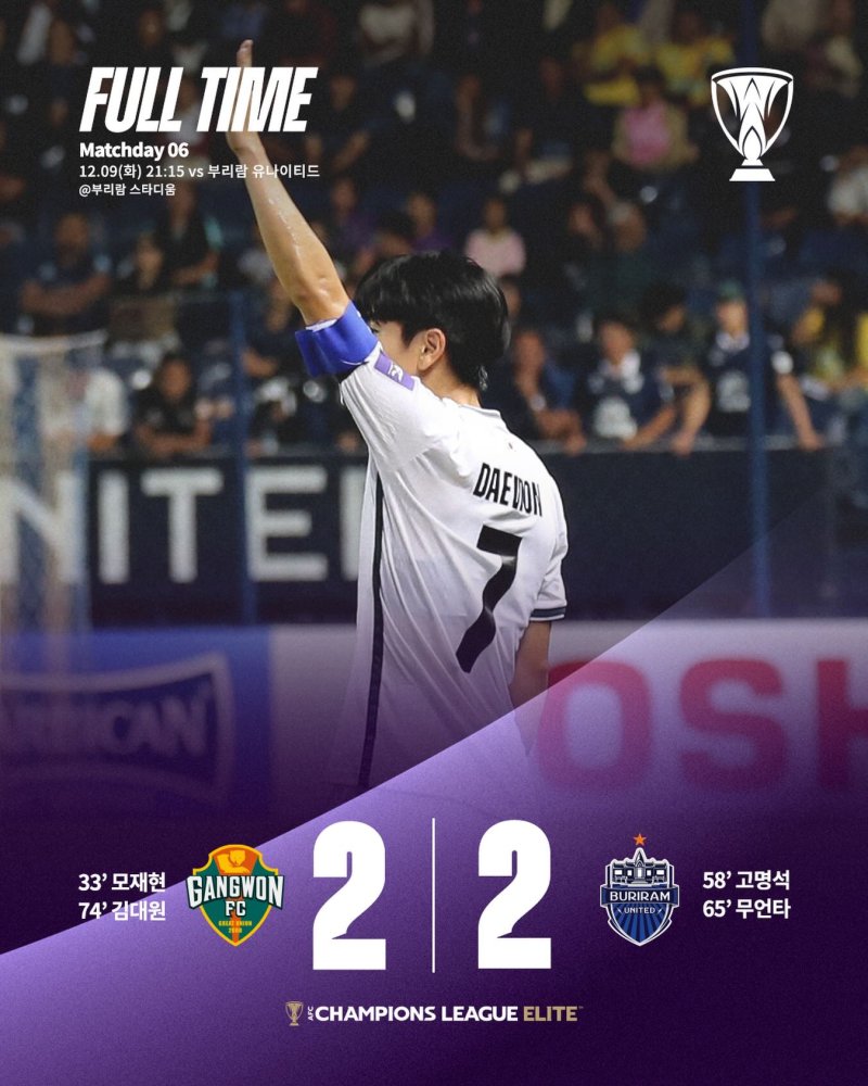 [서울=뉴시스] 태국의 부리람 유나이티드와 비긴 프로축구 K리그1 강원FC. (사진=강원FC SNS 캡처) *재판매 및 DB 금지