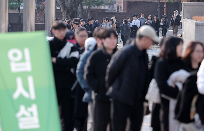 7일 서울 종로구 성균관대학교 600주년 기념관 천년홀에서 열린 종로학원 2026 정시 합격 가능선 예측 및 지원전략 설명회를 찾은 수험생과 학부모들이 입장을 기다리고 있다. 2025.12.7/뉴스1 ⓒ News1 김성진 기자