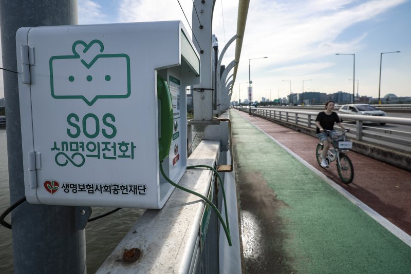[서울=뉴시스] 정병혁 기자 = 서울 마포구 마포대교 안전펜스에 SOS생명의전화가 설치되어 있다. 2025.09.25. jhope@newsis.com