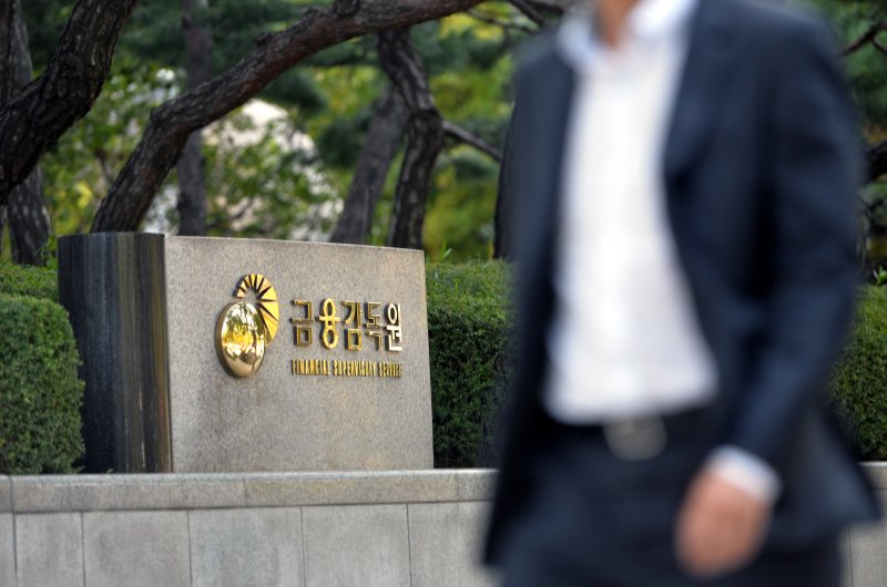 [서울=뉴시스] 서울 여의도 금융감독원 전경. (사진=뉴시스 DB) 2021.02.05. photo@newsis.com