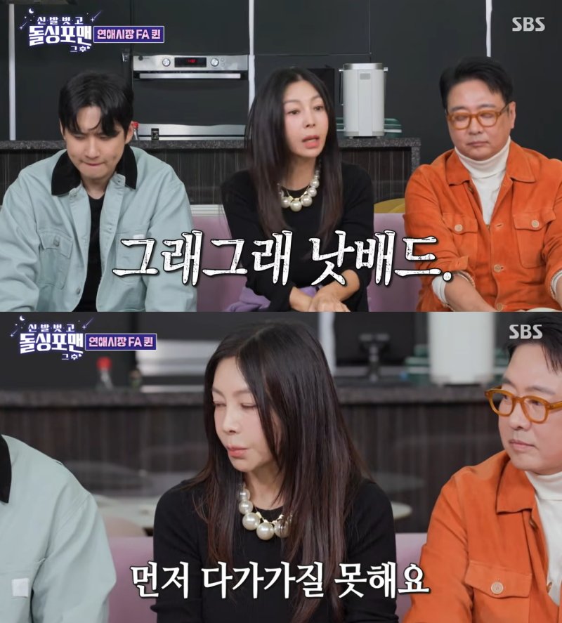 황신혜 "탁재훈 남자로서 나쁘지 않아…낫 배드"