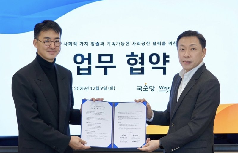 지난 9일 국순당 차승민 경영혁신본부장(오른쪽)과 위메이드 김원상 체인사업실장이 사회공헌 협력을 위한 업무 협약을 체결하고 기념사진을 촬영했다.(국순당 제공)